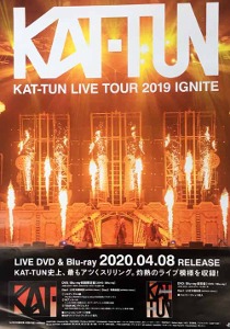 KAT-TUN/KAT-TUN LIVE TOUR 2019 IGNITE [오피셜 포스터] - 웁스시디