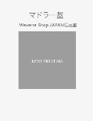 NCT DREAM/Moonlight 첫회한정생산 マドラー반 [멤버선택][위버스재팬 주문제품]