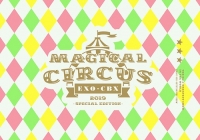 EXO-CBX/EXO-CBX &quot;MAGICAL CIRCUS&quot; 2019 -Special Edition- [첫회생산한정반][DVD][첫회반:외부 오피셜 특전]